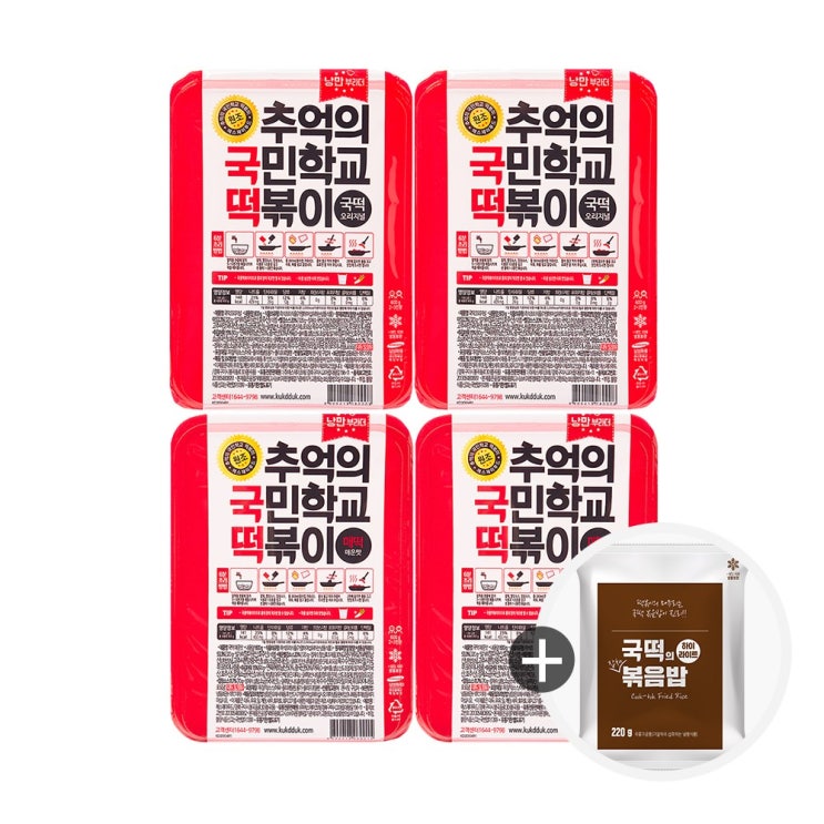 가성비 뛰어난 추억의 국민학교 떡볶이 4팩(오2+매2)+사은품, 600g, 4팩 추천해요