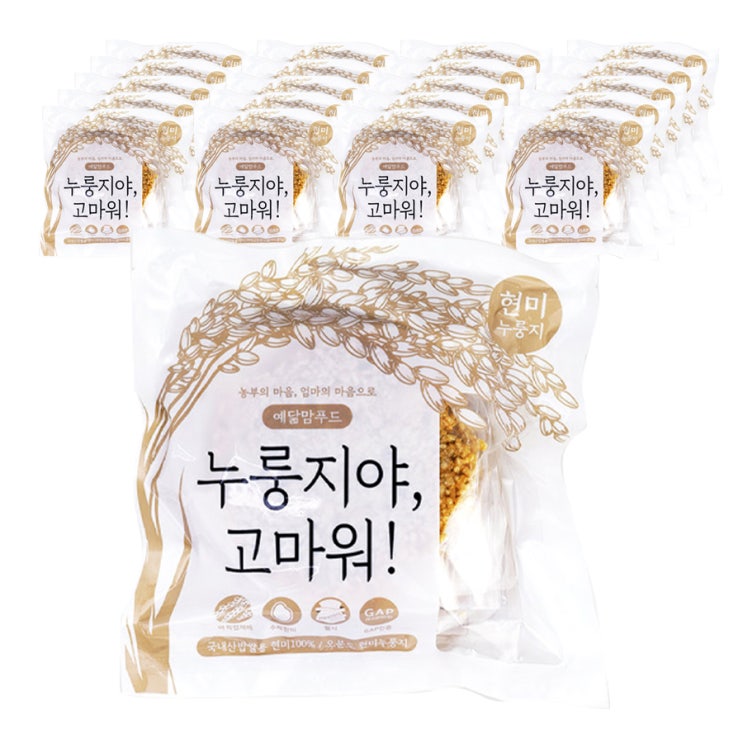 인지도 있는 누룽지야고마워 구운과자 건강 수제 현미 누룽지, 30g, 20봉 ··· 인지도 있는 누룽지야고마워 구운과자 건강 수제 현미 누룽지, 30g, 20봉 ···