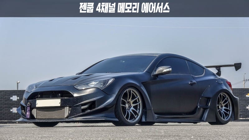 화성 병점중앙로 / 에어서스펜션 장착 / 현대 / 제네시스 쿠페