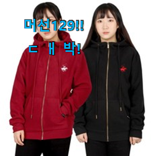  입소문탄 "나이키 후드집업 공용 목록 저는추천 확정