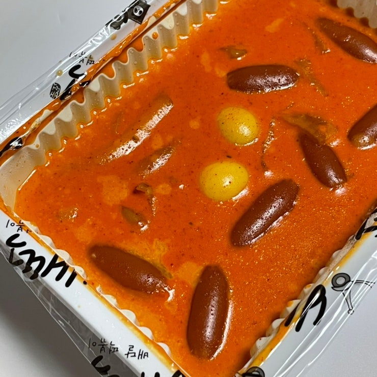 배떡 로제떡볶이 / 메뉴 가격 및 후기 ♥ : 네이버 블로그