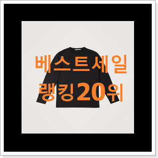품질보증 빠니깔레 인기 TOP 랭킹 20위 품질보증 빠니깔레 인기 TOP 랭킹 20위