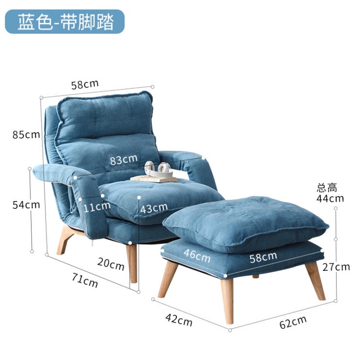 최근 인기있는 거실 소파 의자 침실 작은 침대 소파 안락 싱글 의자 작은 스툴 세트 거실용 1인 의자 1인용 침대, 파란색 소파 + 발판 추천해요
