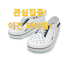 이게 왜 좋은지 리뷰보고 알았어요 할인 "초등학생 실내화 240 선택 이라구요. 친구들도 인정하네요 이게 왜 좋은지 리뷰보고 알았어요 할인 "초등학생 실내화 240 선택 이라구요. 친구들도 인정하네요