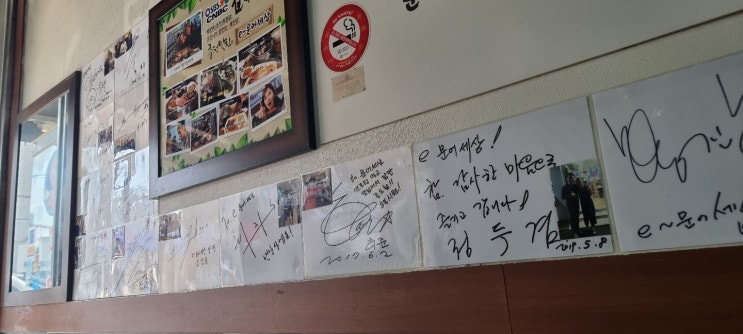 공덕맛집 e 문어세상 해장에 좋은 공덕동 칼국수 공덕맛집 e 문어세상 해장에 좋은 공덕동 칼국수