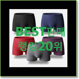  입소문탄 남자드로즈 구매 BEST 성능 랭킹 20위