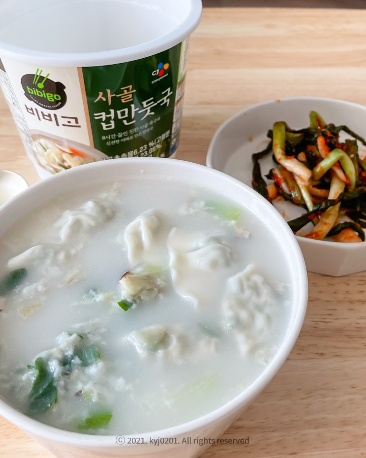 비비고 사골 컵만둣국 내돈 후기 비비고 사골 컵만둣국 내돈 후기