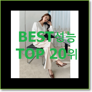  신뢰가는 블루페페 목록 베스트 성능 랭킹 20위