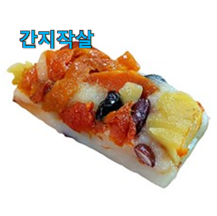 다들 좋데요~물건인요. 검증된 아침식사대용떡 어마어마한 갓템 이구요. 꼭 써보세요 다들 좋데요~물건인요. 검증된 아침식사대용떡 어마어마한 갓템 이구요. 꼭 써보세요