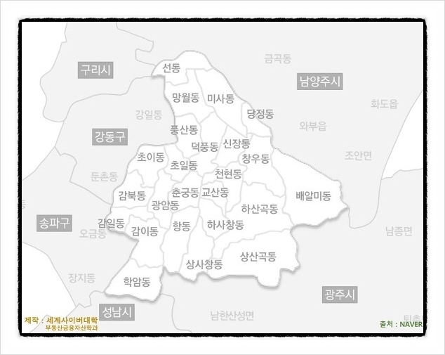  "고속 급행" 탄 하남 집값 "미사강변자이 1년새 3억 껑충???!!!"