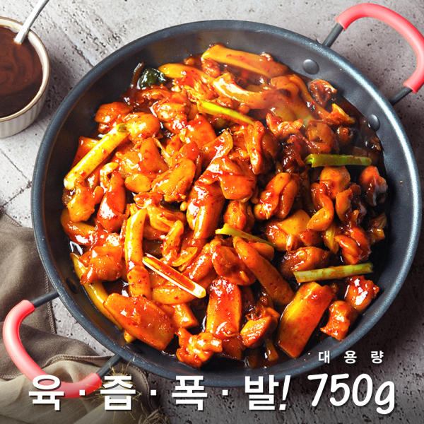 잘팔리는 참도깨비 춘천식닭갈비 750gX2봉 육즙폭발 추천해요