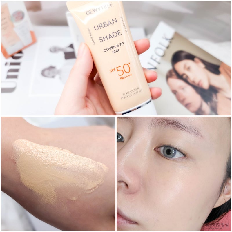 듀이트리 어반쉐이드 커버앤핏선 파데프리 선크림