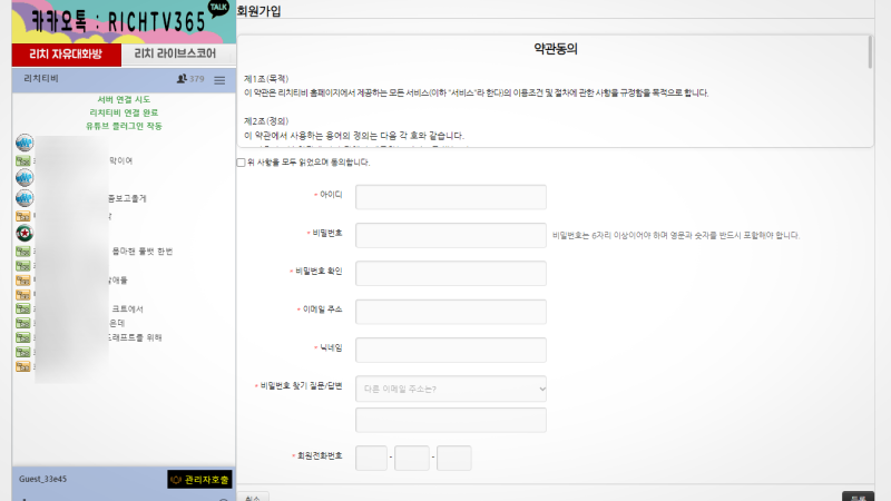 리치티비 스포츠 중계, UFC 보기 : 네이버 블로그 리치티비 스포츠 중계, Ufc 보기 : 네이버 블로그