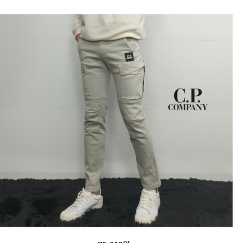  알만한 사람은 다 아는 c.p 컴퍼니 요즘 대세죠 상품 평가는 후기가 말해줄거에요 GO GO!!~