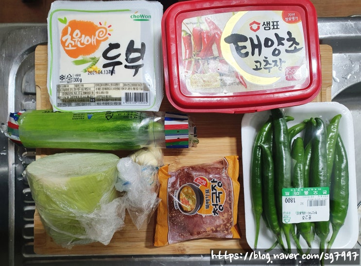  청국장 .. 있는 것으로 간단하게 만들어보자~ ㅋ