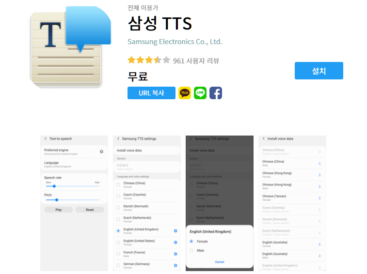삼성 갤럭시 기본앱(어플) 설치방법 및 추천 : 네이버 블로그