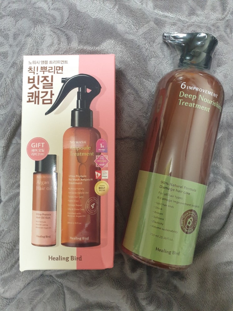  힐링버드_울트라 프로틴 노워시 앰플 트리트먼트