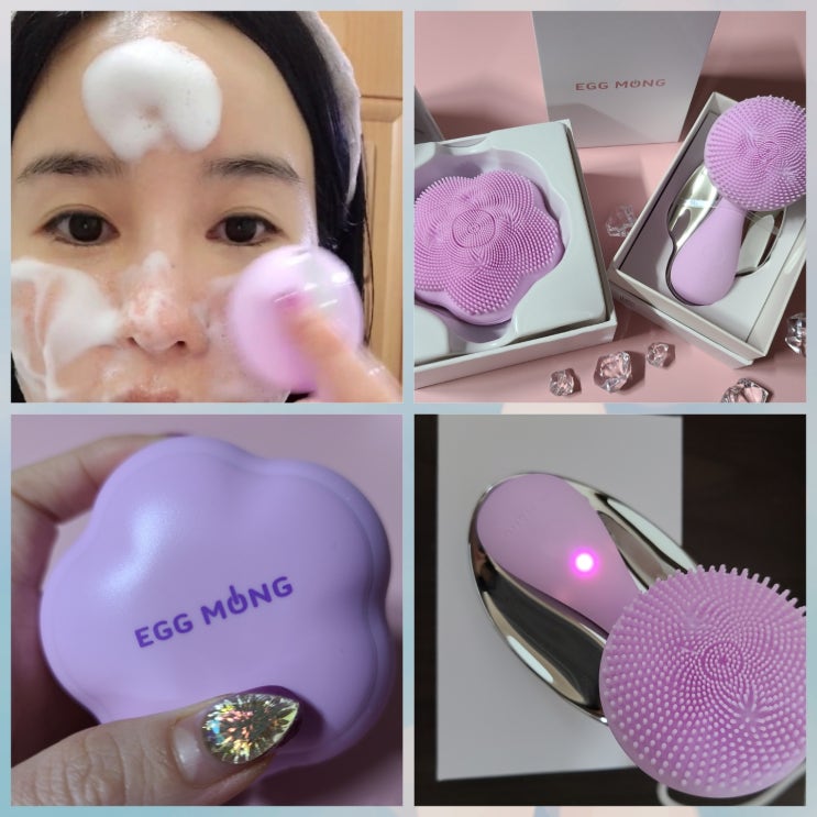 실리콘진동클렌저 에그몽 진동클렌저 디바이스 평생 써야지 ! 실리콘진동클렌저 에그몽 진동클렌저 디바이스 평생 써야지 !