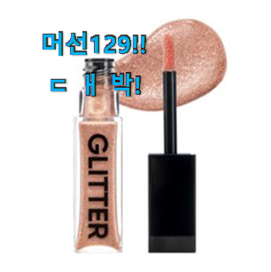  초대박 "아이쉐도우 팔레트 꿀템상품 조만간 지름신 강림할듯 ㅋㅋ
