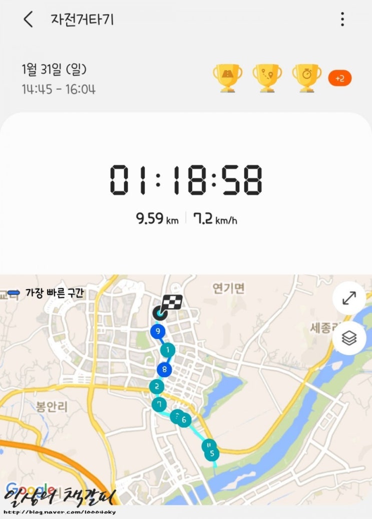 운동하세요? 갤럭시핏 하세요! <갤럭시핏2 Galaxy Fit 2> 운동분석, 심박수측정 기능 운동하세요? 갤럭시핏 하세요! <갤럭시핏2 Galaxy Fit 2> 운동분석, 심박수측정 기능