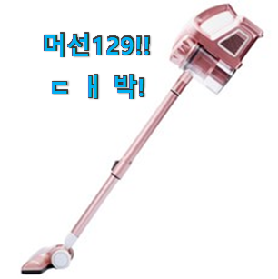 아이디어 넘치는 "lg 청소기 필터 아이템 친구들도 인정하네요