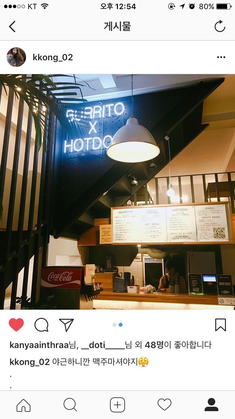 밀플랜비 중앙대점 사진 2