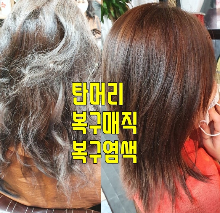  전주 탄머리 복구매직으로 십년감수했네요.