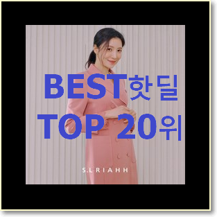  비교해보세요 발렌시아원피스 인기 판매 TOP 20위