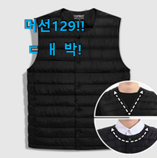  직접찾은 "k2 씬에어 패딩 상품 이건 사야돼!
