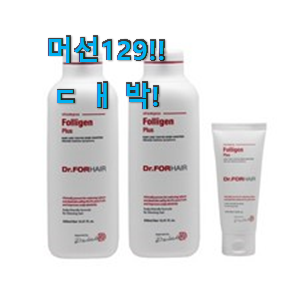  놀라운 가성비 "닥터포헤어 제품 남편이 좋아하네요