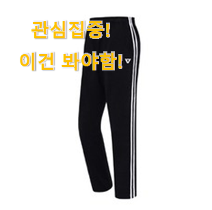 후기보고 꼼꼼히 선별한 퀄리티 좋은 "초등학생 남아 바지 상품 찾았어요! 써보세요. 후기보고 꼼꼼히 선별한 퀄리티 좋은 "초등학생 남아 바지 상품 찾았어요! 써보세요.