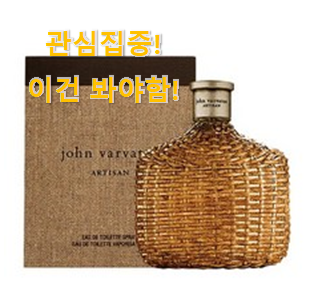 역시 이유가 있는 추천이죠. 선물하기 좋은 "남성 향수주관적(개인적으로 상단링크) 구매 찾았어요! 좋은거 인정이죠. 역시 이유가 있는 추천이죠. 선물하기 좋은 "남성 향수주관적(개인적으로 상단링크) 구매 찾았어요! 좋은거 인정이죠.