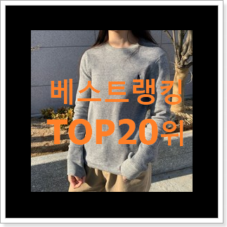 유행예감 폴로 목록 강추에요! 유행예감 폴로 목록 강추에요!