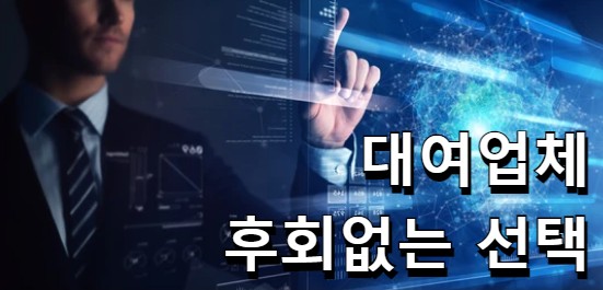  해외선물 대여계좌 인기종목 나스닥 선물지수 증거금