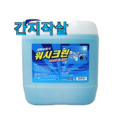 사용 만족도가 높았던 소문난 퍼실 일반용 꿀템상품 이구요. 신뢰가 가네요 사용 만족도가 높았던 소문난 퍼실 일반용 꿀템상품 이구요. 신뢰가 가네요