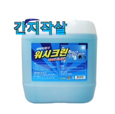 사용 만족도가 높았던 소문난 퍼실 일반용 꿀템상품 이구요. 신뢰가 가네요