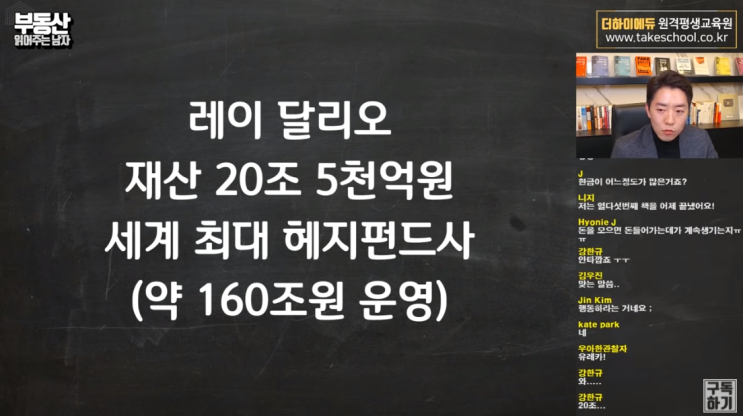  현금 보유하지 말고, 이것을 가지고 있으세요.