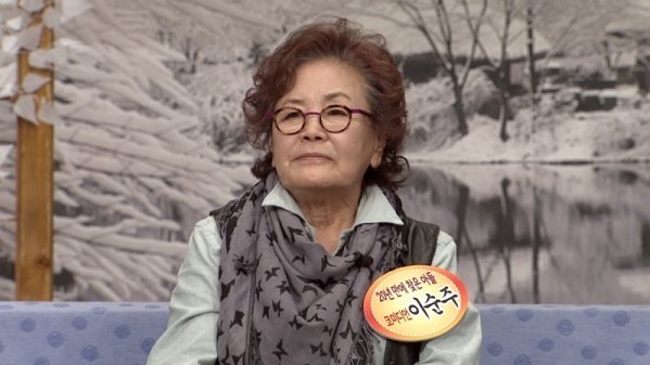 '국내 첫 여성MC'로 활동한 원로 코미디언 이순주, 심근경색으로 별세... 향년 76세.