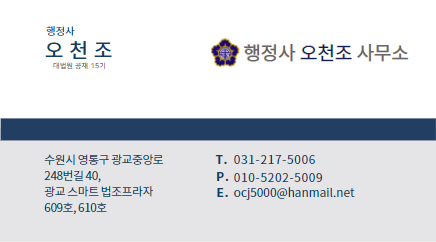  [수원 법률사무소] 피고인 출석 없어도 판결 날 수 있다?