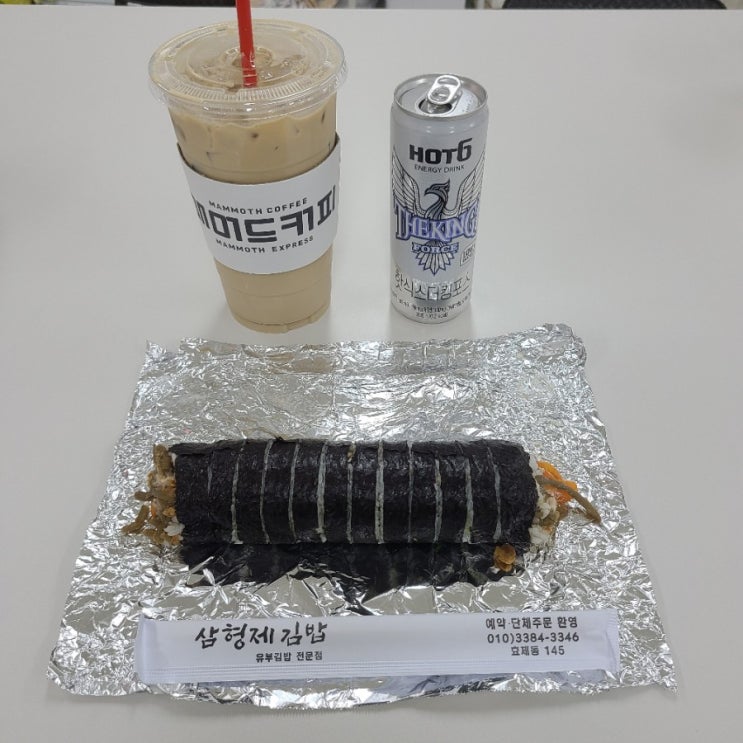  와사비 외길인생.. 종로5가 맛집, 삼형제 김밥