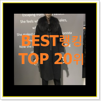  갓성비 제시뉴욕원피스 BEST 순위 TOP 20위