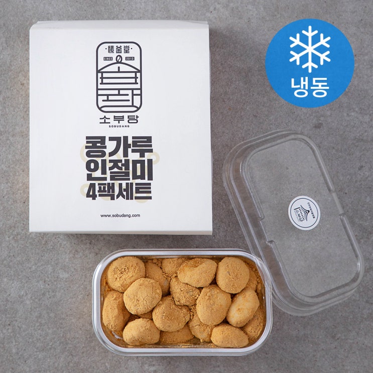 선호도 좋은 소부당 콩가루 인절미 (냉동), 250g, 4팩 추천해요