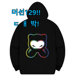  혜자템 "나이키 후드집업 남성 정품 추천입니다