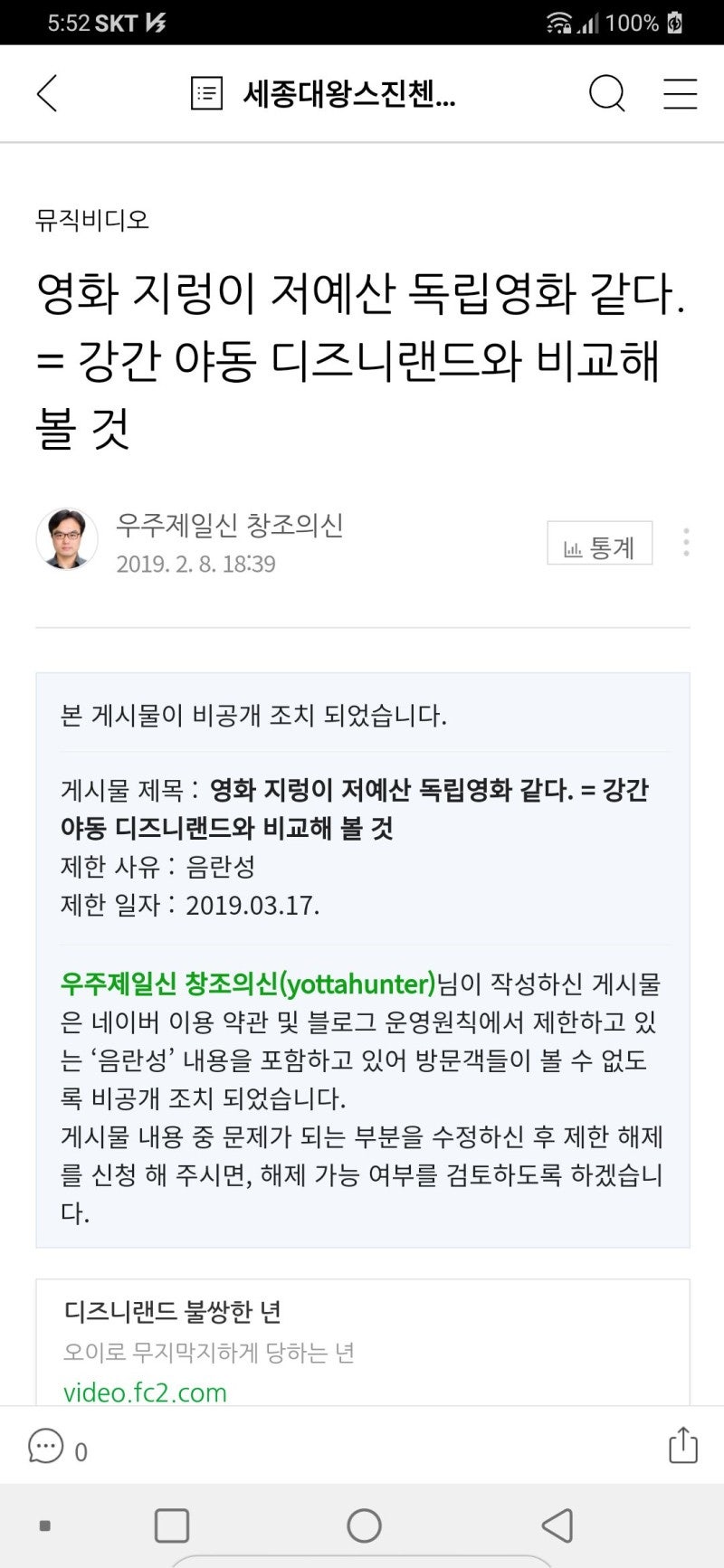 문재인 딸년 하루에 몇백만원 소비 = 파악 할것, 비자금 같다. 정치방송 : 네이버 블로그 문재인 딸년 하루에 몇백만원 소비 = 파악 할것, 비자금 같다. 정치방송 : 네이버 블로그