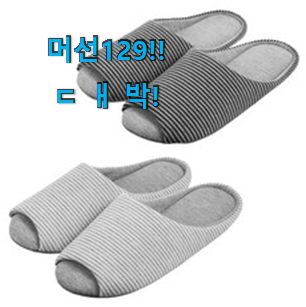  내가찾은 "베이스 알파 거실화 물건 부모님도 맘에 들어해요
