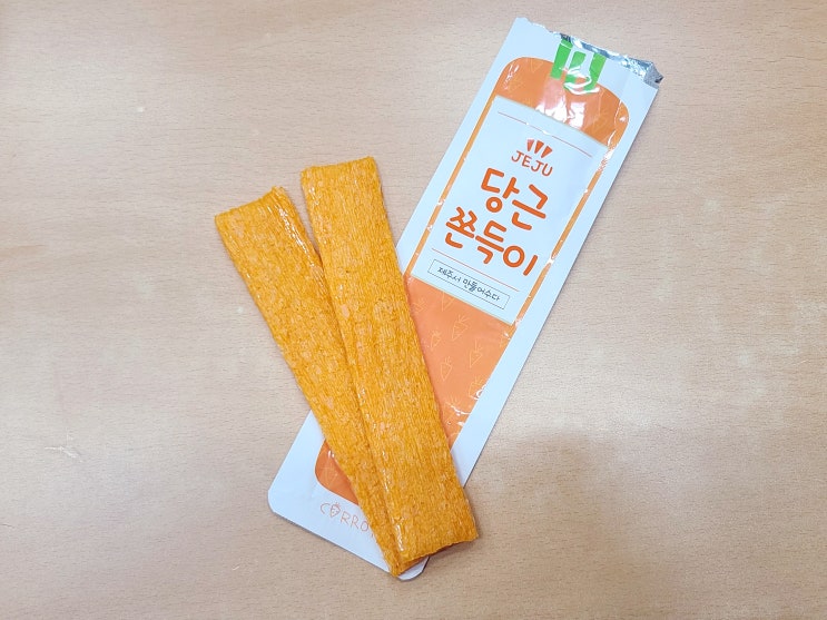  제주도 특별한 간식 당근쫀드기 쫀디기 쫀득이