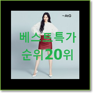  입소문탄 리스트블라우스 물건 BEST TOP 랭킹 20위