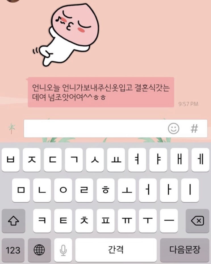  중고거래 오래한 경험담 : 진상 특징과 훈훈한 기억들