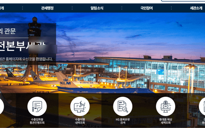  알리익스프레스 택배 배송조회 및 통관 조회로 상품 추적(607, N, LP 송장 트래킹)