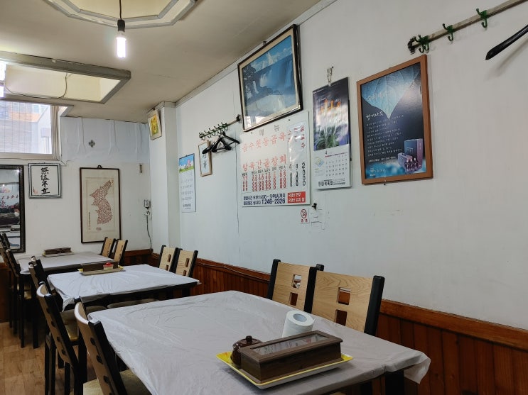 부림식당, 곱창전골, 육회맛집 마산 창동, 곱창전골 굿임돠, 내돈내먹